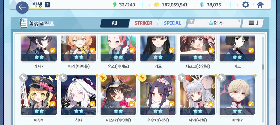 계정 나눔 질문_8.jpg