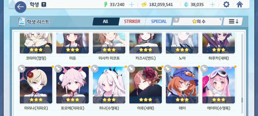 계정 나눔 질문_17.jpg