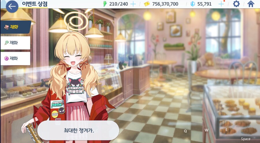 밴디부 미니게임 이벤트 종료) 블끼야아아아아아아아아아악─────!!!!!_2.png