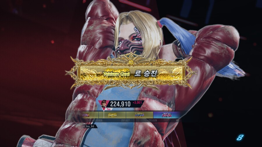 아머킹, 안나 텍갓 달성!_2.jpg