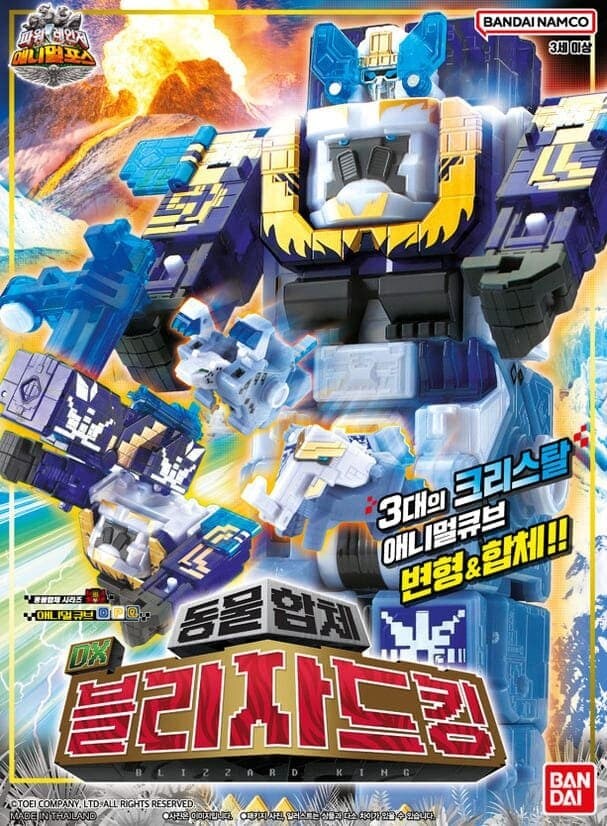 파워레인저)일본 본가가 망한다고???_3.jpg