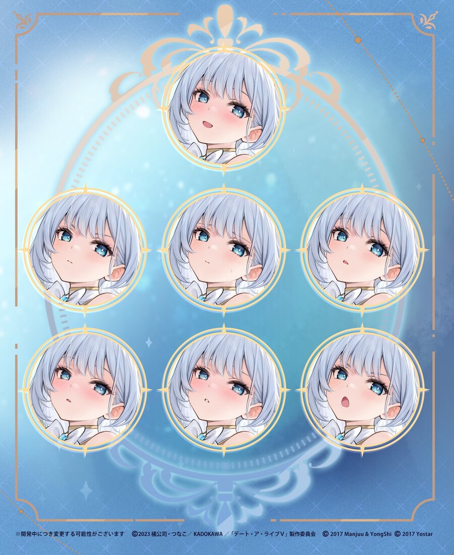 아주르레인, 데이트 어 라이브 V 콜라보 함선 - 토비이치 오리가미_2.jpg