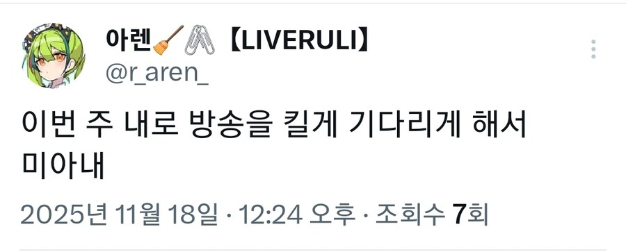 이번주에 온데용_1.jpg