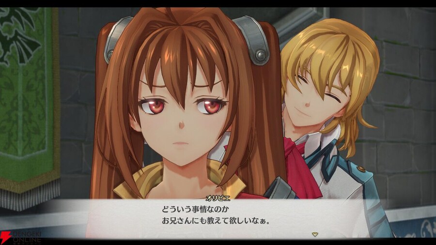 하늘의 궤적 the 1st 전격 온라인 콘도 사장 인터뷰: 전편_4.jpg