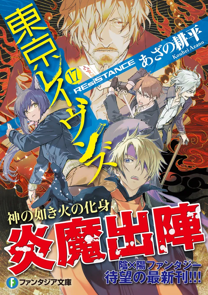 요즘 라이트노벨계 근황.JPG_3.webp