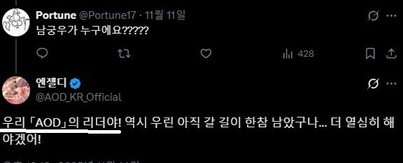 [젠레스] '사리엘'···? 그것은 뉴에리두인들이 멋대로 잘못 부르는 이름이다._2.jpg