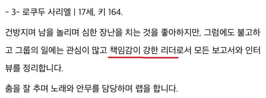 [젠레스] '사리엘'···? 그것은 뉴에리두인들이 멋대로 잘못 부르는 이름이다._3.jpg