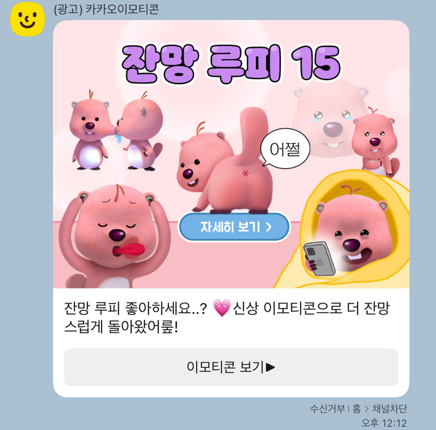 자신의 항문을 보여주는 암컷.JPG_1.jpg