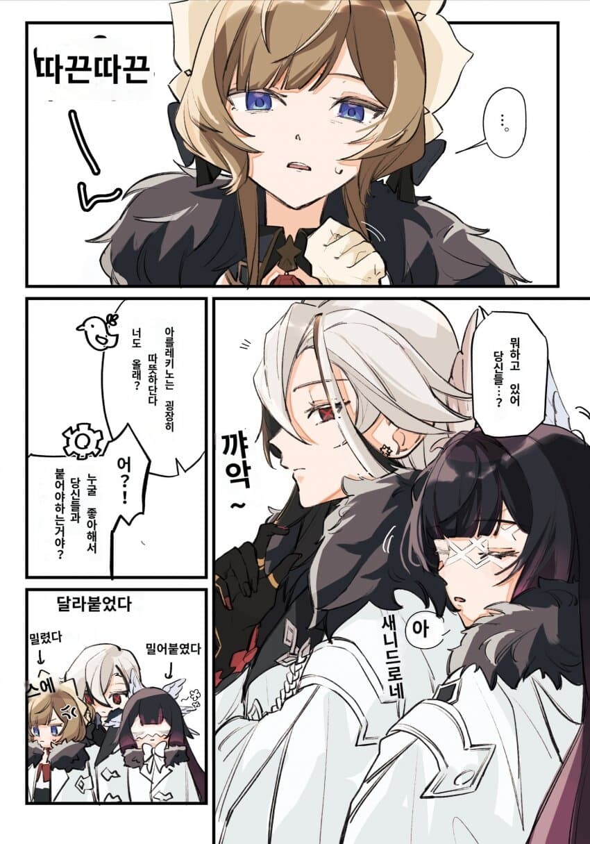 별세계 스샷과 짤 입니다_29.jpg