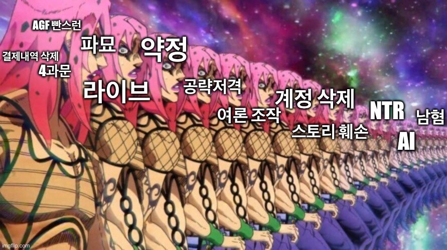 카제나) 실시간 ㅂㅅ되는 사람_1.jpg