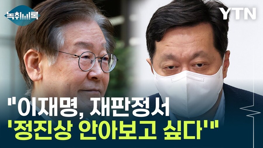 자꾸 착각하는게 이재명을 여성화한 건_3.jpg