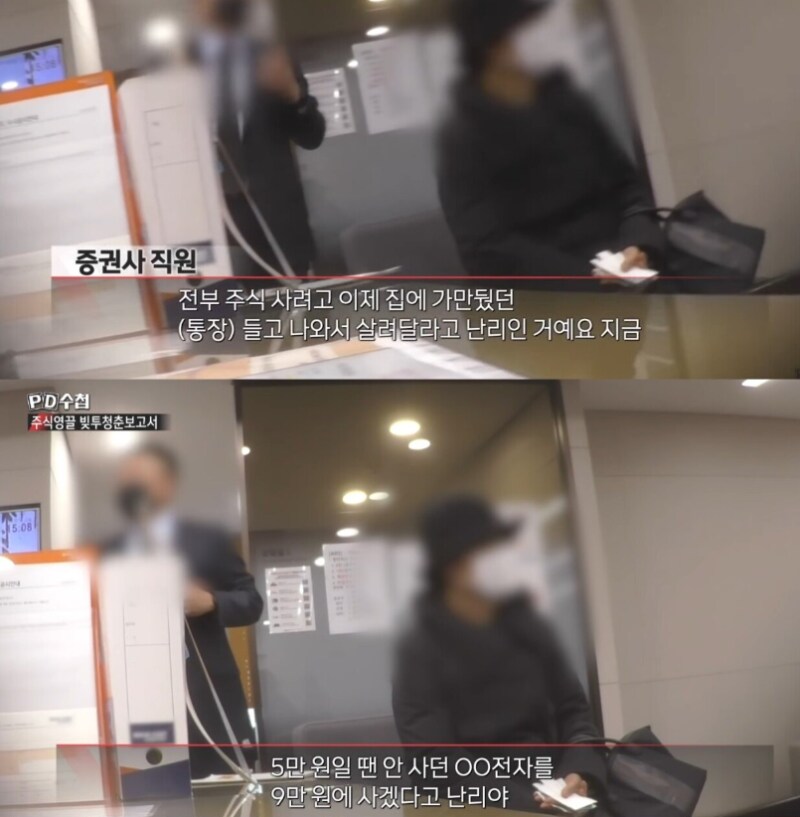 (주식) 주식 명언.JPG_1.png