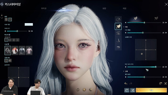 블소2 사기쳤던 광고 커마를 아이온2에서 실현시킨 느낌이네_2.jpg