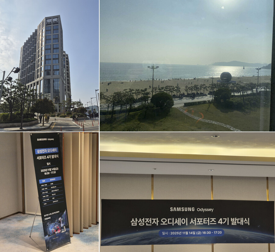 삼성전자 오디세이 서포터즈 4기 발대식, Odyssey G7 개봉기_2.jpg