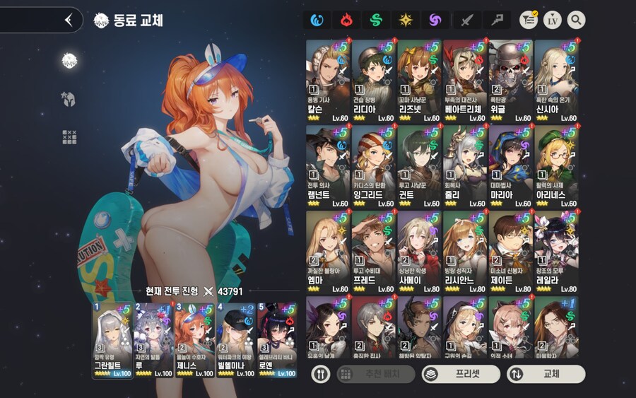 브라운더스트2 란 무엇인가? - 기초 설명 편 -_4.jpg