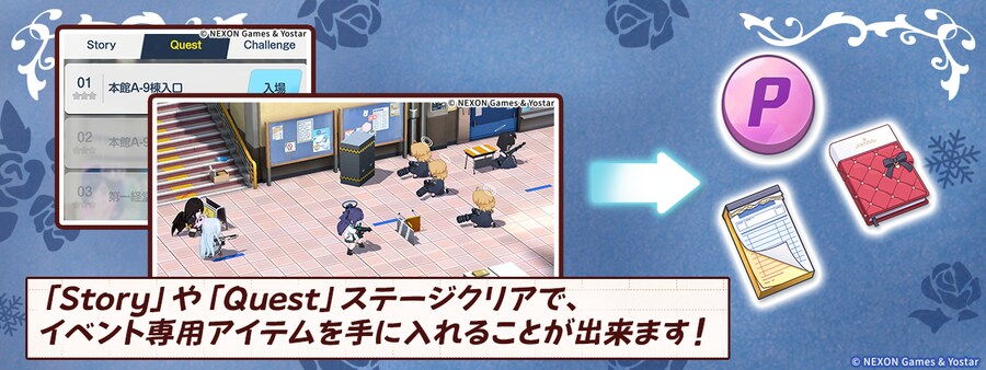 블루 아카이브(日) 업데이트 예고_4.png