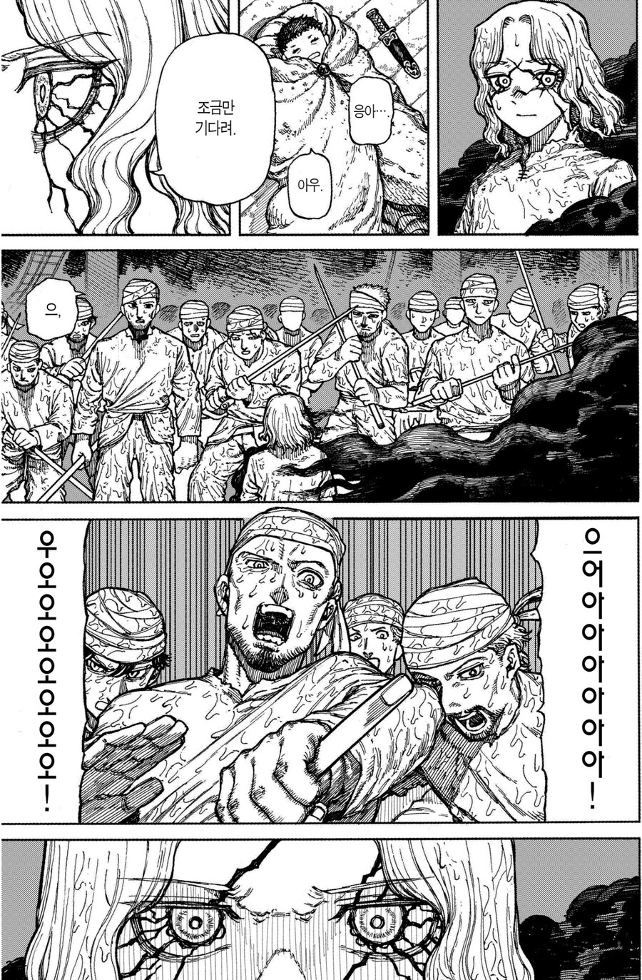 의외로 친절한 [존재]랑 거래를 했다.manhwa_8.jpg