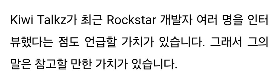 GTA 6 PC판은 늦게 출시 될것_6.png