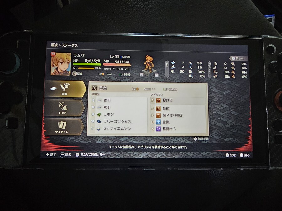 암살자 람자 완성_1.jpg