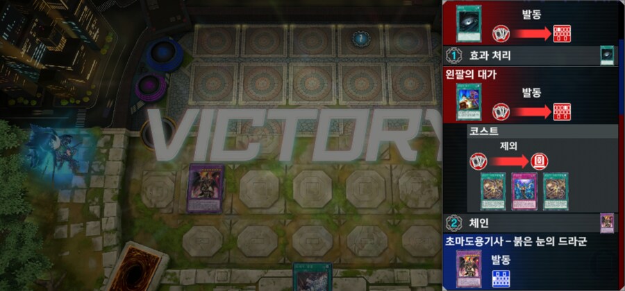 마듀) 스압) 렌탈 원석 흑룡 너무 구려요..._2.jpg