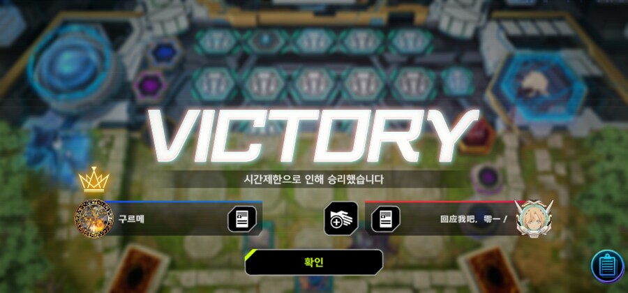 마듀) 스압) 렌탈 원석 흑룡 너무 구려요..._5.jpg