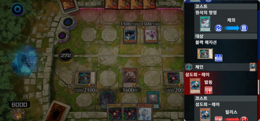 마듀) 스압) 렌탈 원석 흑룡 너무 구려요..._6.jpg