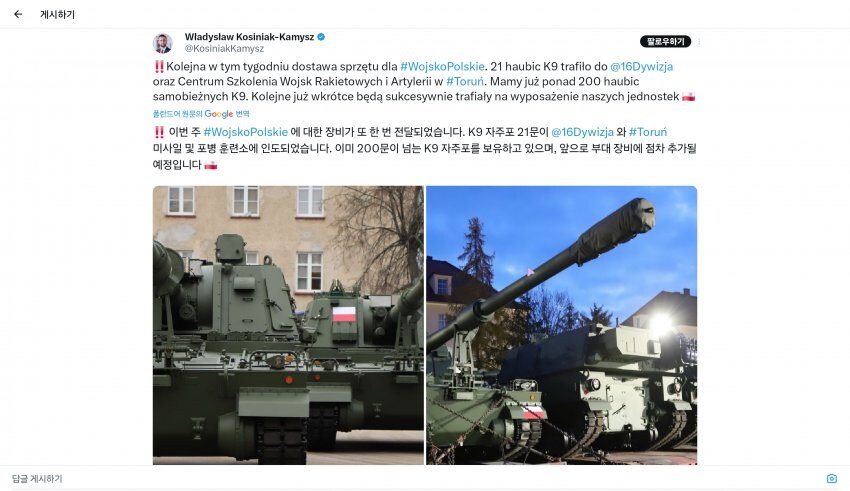 한국 무기를 사간 폴란드 군 근황.._3.jpg