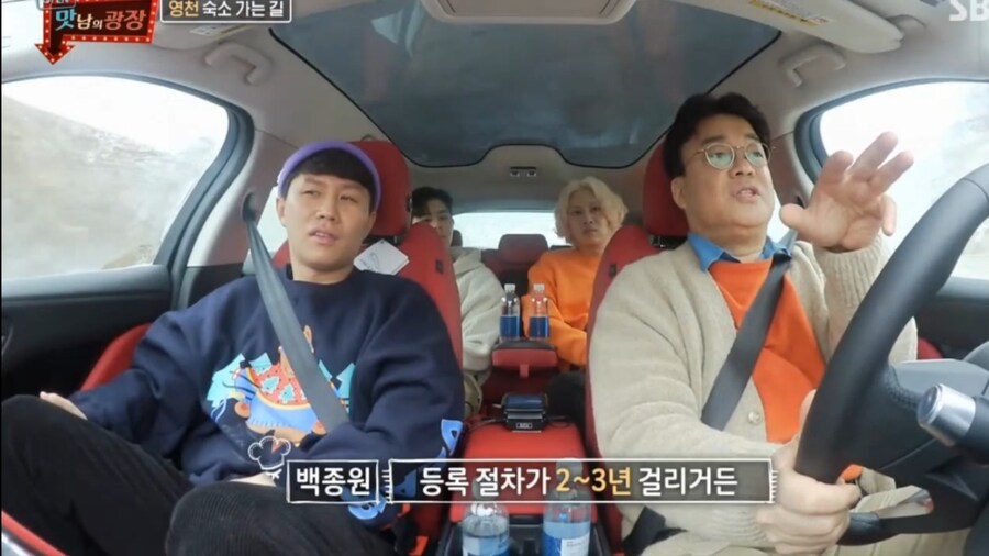 백종원 vs 흑종원 모음집_2.jpg