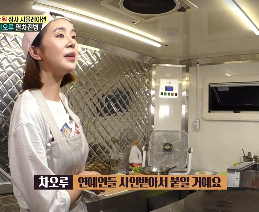 백종원 vs 흑종원 모음집_11.png