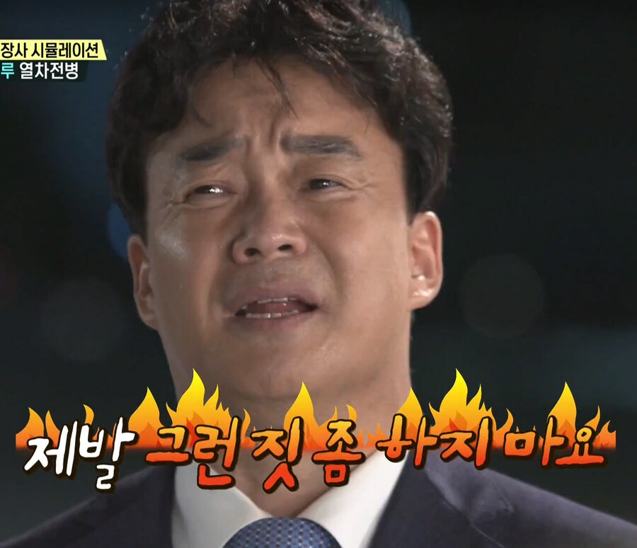 백종원 vs 흑종원 모음집_12.png