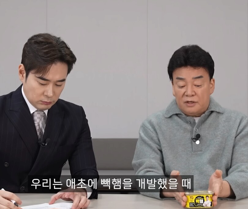 백종원 vs 흑종원 모음집_15.png