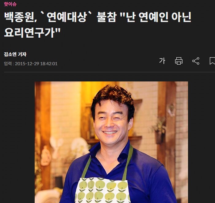 백종원 vs 흑종원 모음집_20.png