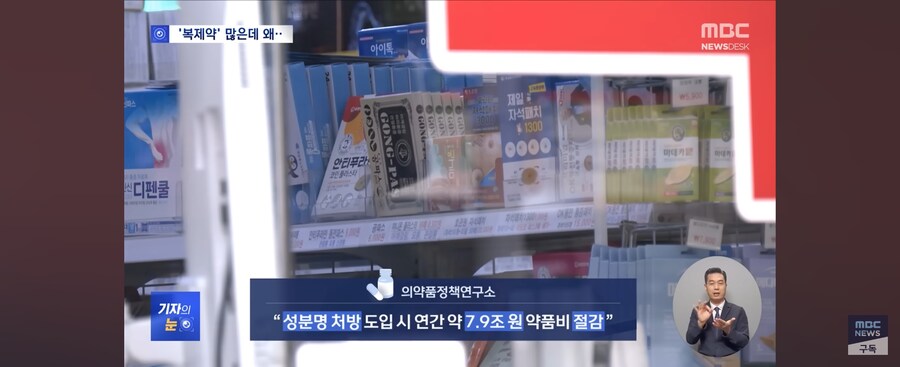 의사들 또 시위중_9.jpg