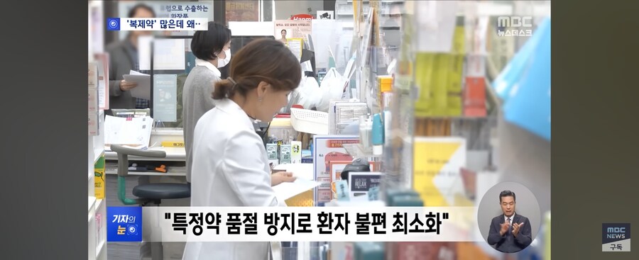 의사들 또 시위중_11.jpg