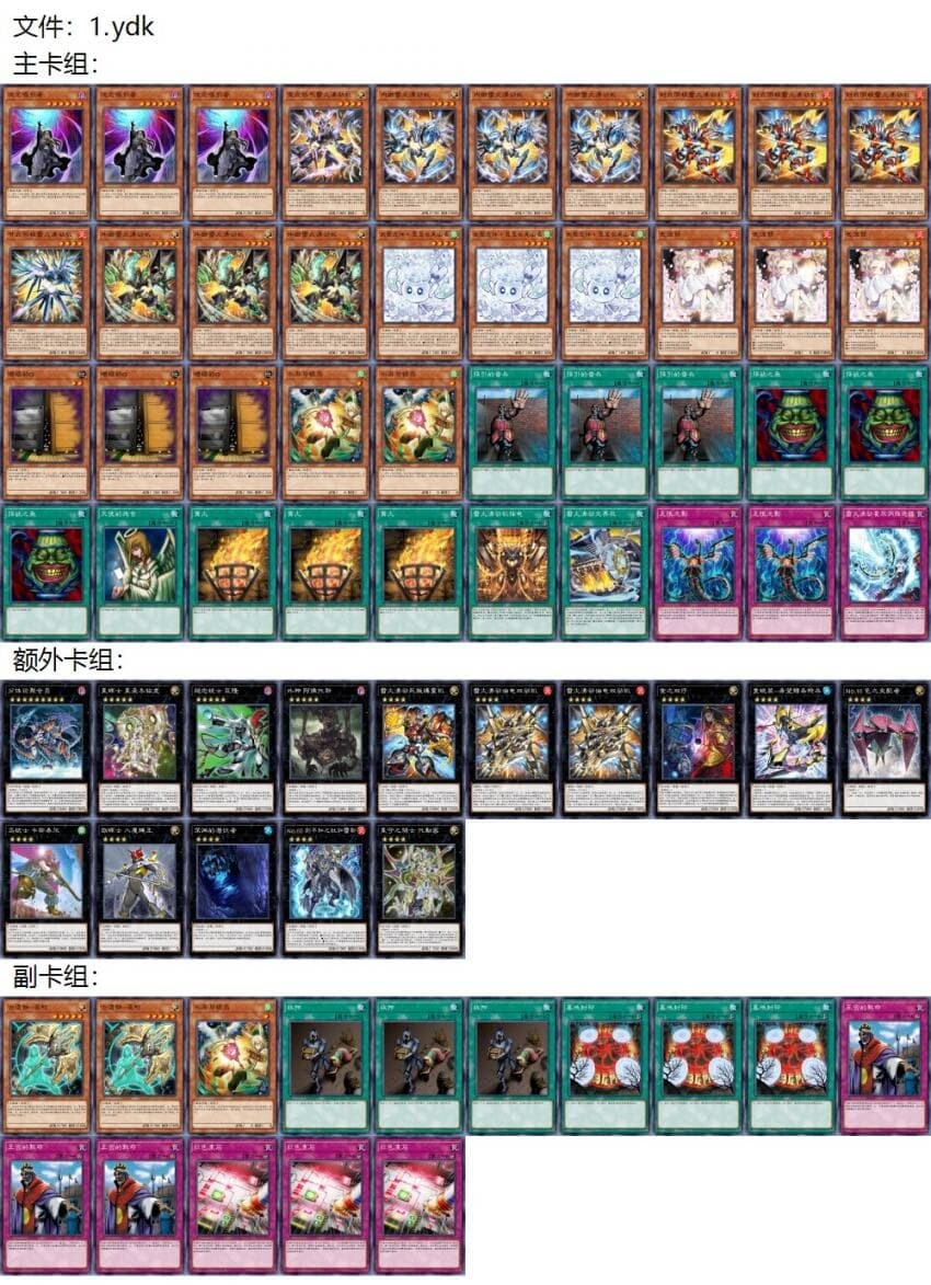 이번에 중국에서 열린 무금제 대회 우승 라이제올_2.jpg