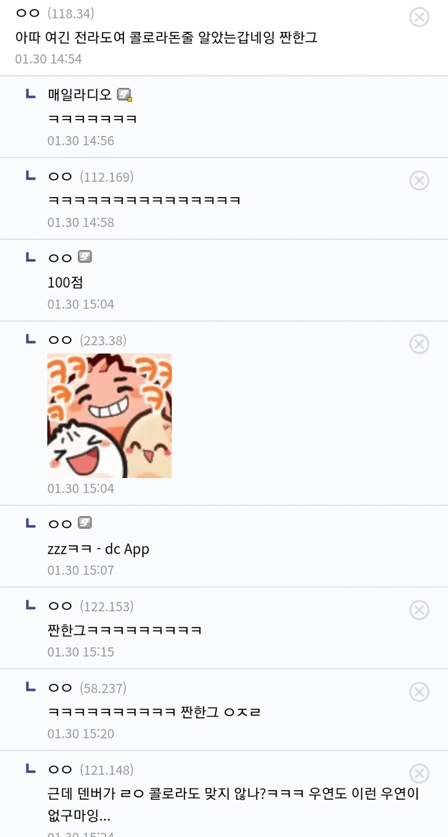 전라도에서 구조된 미국독수리.jpg_2.png