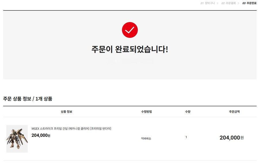 휴우... 원하는거 집어가고 저는 빠져나갑니다._1.png