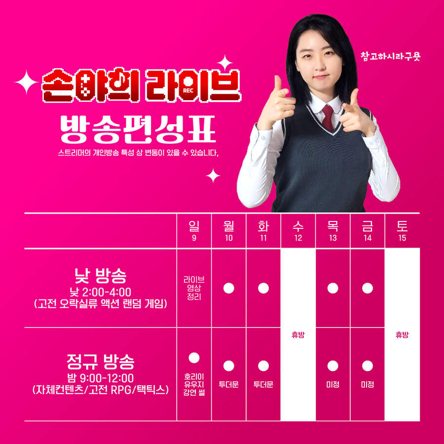 [손야희] 고전 명작 투더문 풀더빙 방송!_1.jpg