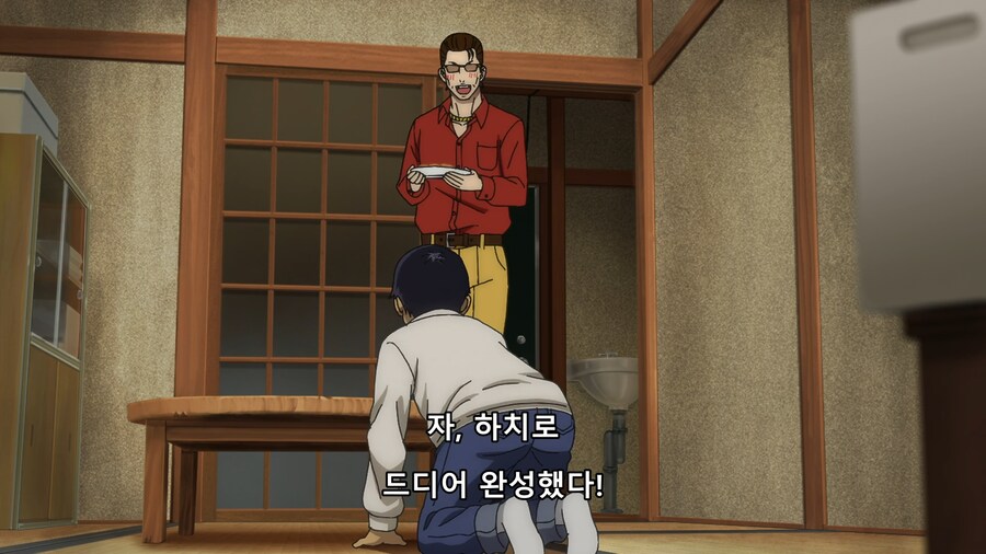 [토지만 탄자부로]이 남자가 쇼커를 좋아하게 된 이유_6.png