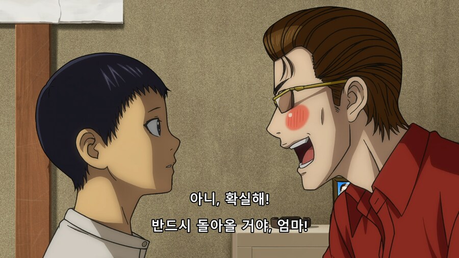 [토지만 탄자부로]이 남자가 쇼커를 좋아하게 된 이유_13.png