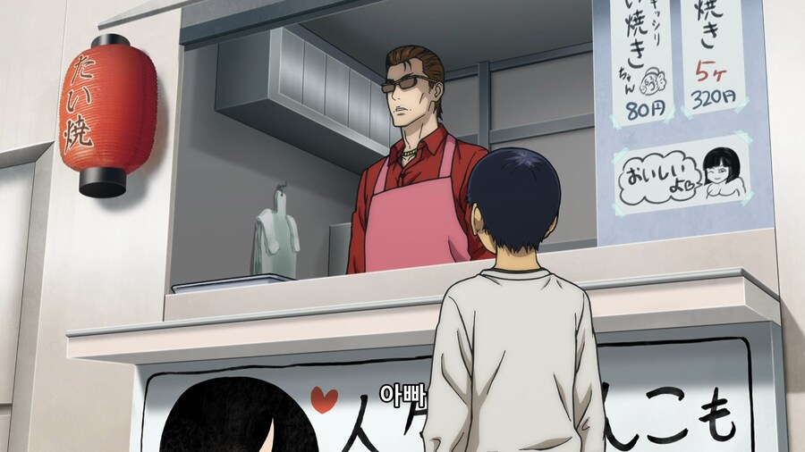 [토지만 탄자부로]이 남자가 쇼커를 좋아하게 된 이유_19.png