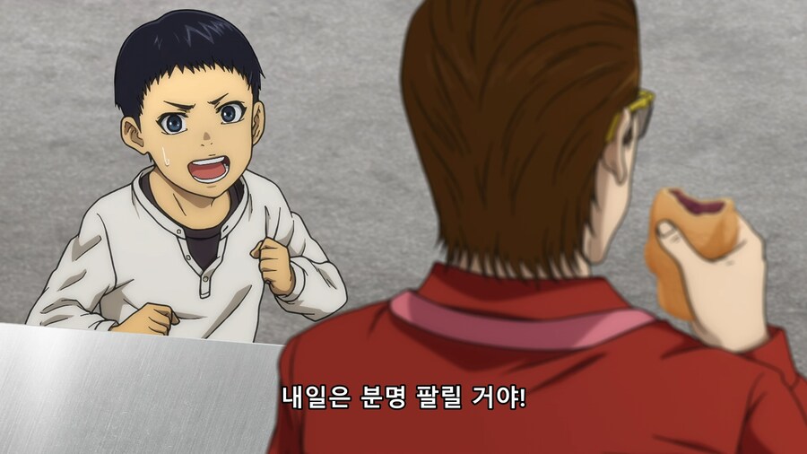 [토지만 탄자부로]이 남자가 쇼커를 좋아하게 된 이유_20.png