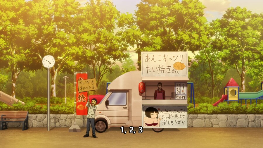 [토지만 탄자부로]이 남자가 쇼커를 좋아하게 된 이유_24.png