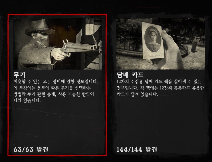 도박사만 남았는데_3.png