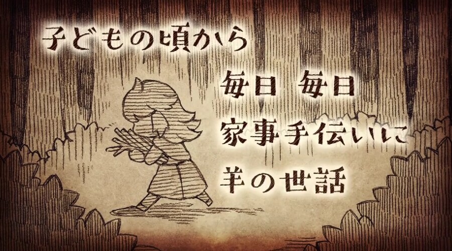 니폰이치 소프트웨어 신작 타이틀 티저 페이지 공개_3.png