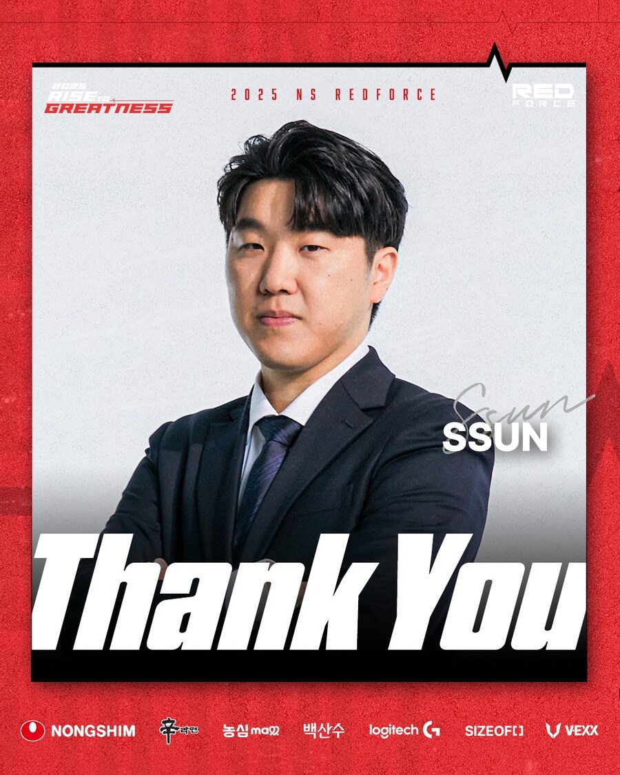 [LOL] NS 김태양 코치 계약 종료_1.jpg