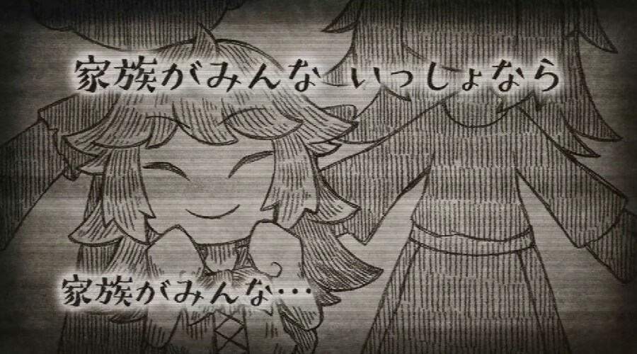 니폰이치 소프트웨어 신작 타이틀 티저 페이지 공개_5.png