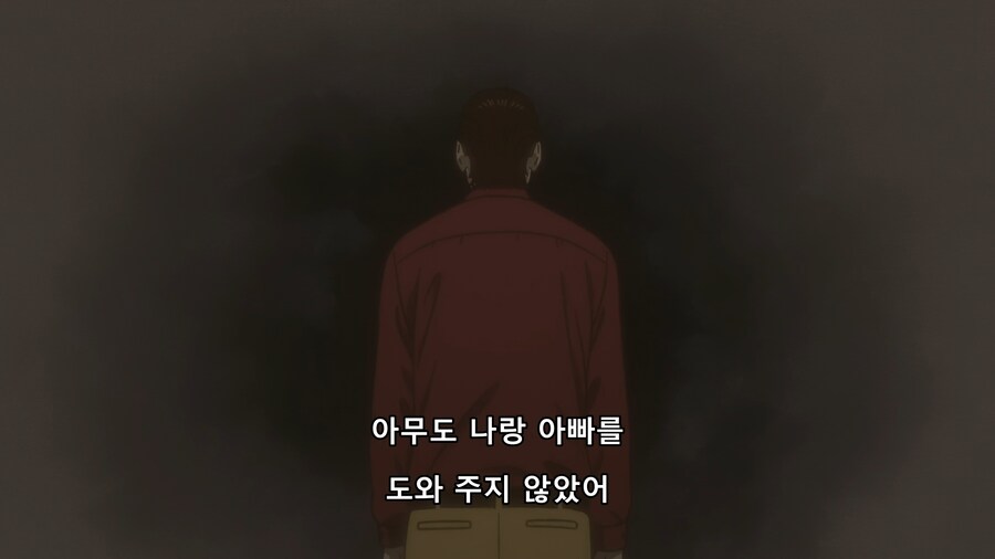 [토지만 탄자부로]이 남자가 쇼커를 좋아하게 된 이유_77.png