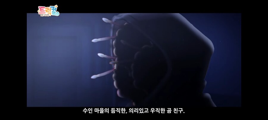 트릭컬) 뭔 크툴룬줄알았네 ㅋㅋㅋㅋㅋ_1.jpg