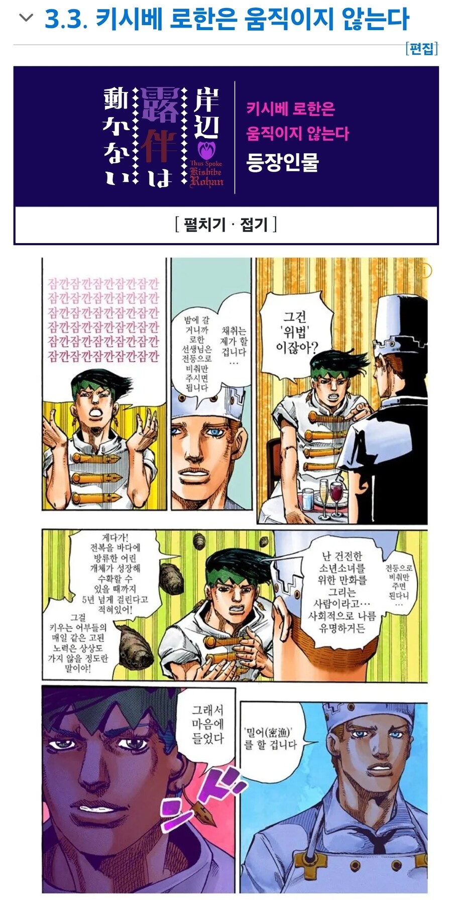 ㅇㅇㄱ)슬슬 궁금해지는거_8.jpg